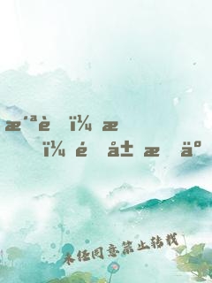 洪荒：我，開局成了紂王帝辛
